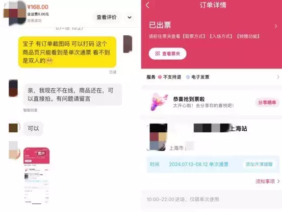 过分自由的二手交易市场,谁在偷偷赚钱?大汉高祖:刘邦的崛起与大汉盛世的奠基 过分自由的二手交易市场,谁在偷偷赚钱?大汉高祖:刘邦的崛起与大汉盛世的奠基