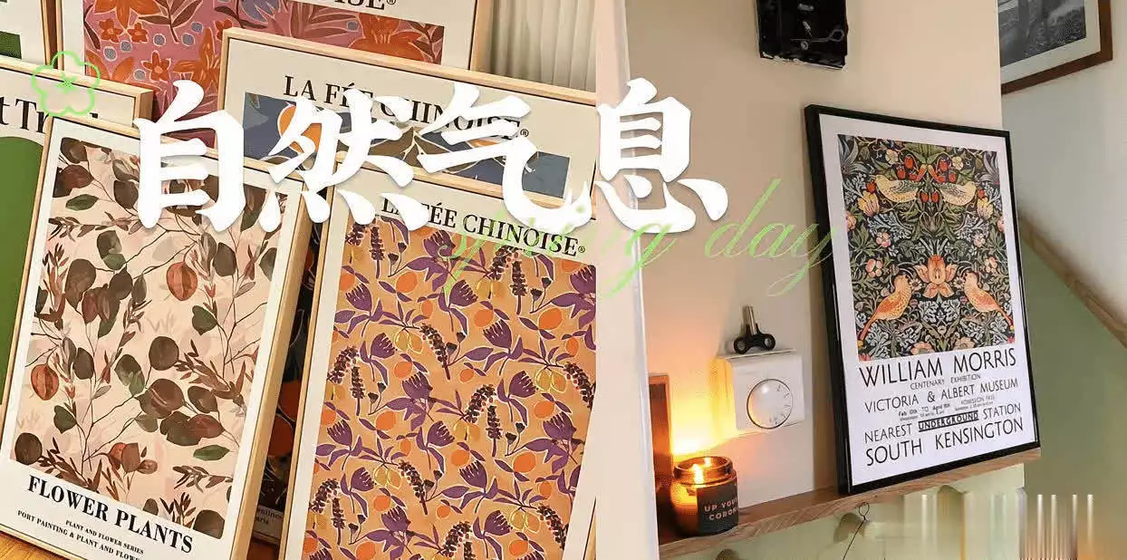 装修中装饰画到底怎么选?8种风格样式供你参考最神奇的父子术士,算中另一对父子的前程,一个当皇帝一个暴毙(图2) 装修中装饰画到底怎么选?8种风格样式供你参考最神奇的父子术士,算中另一对父子的前程,一个当皇帝一个暴毙(图2)