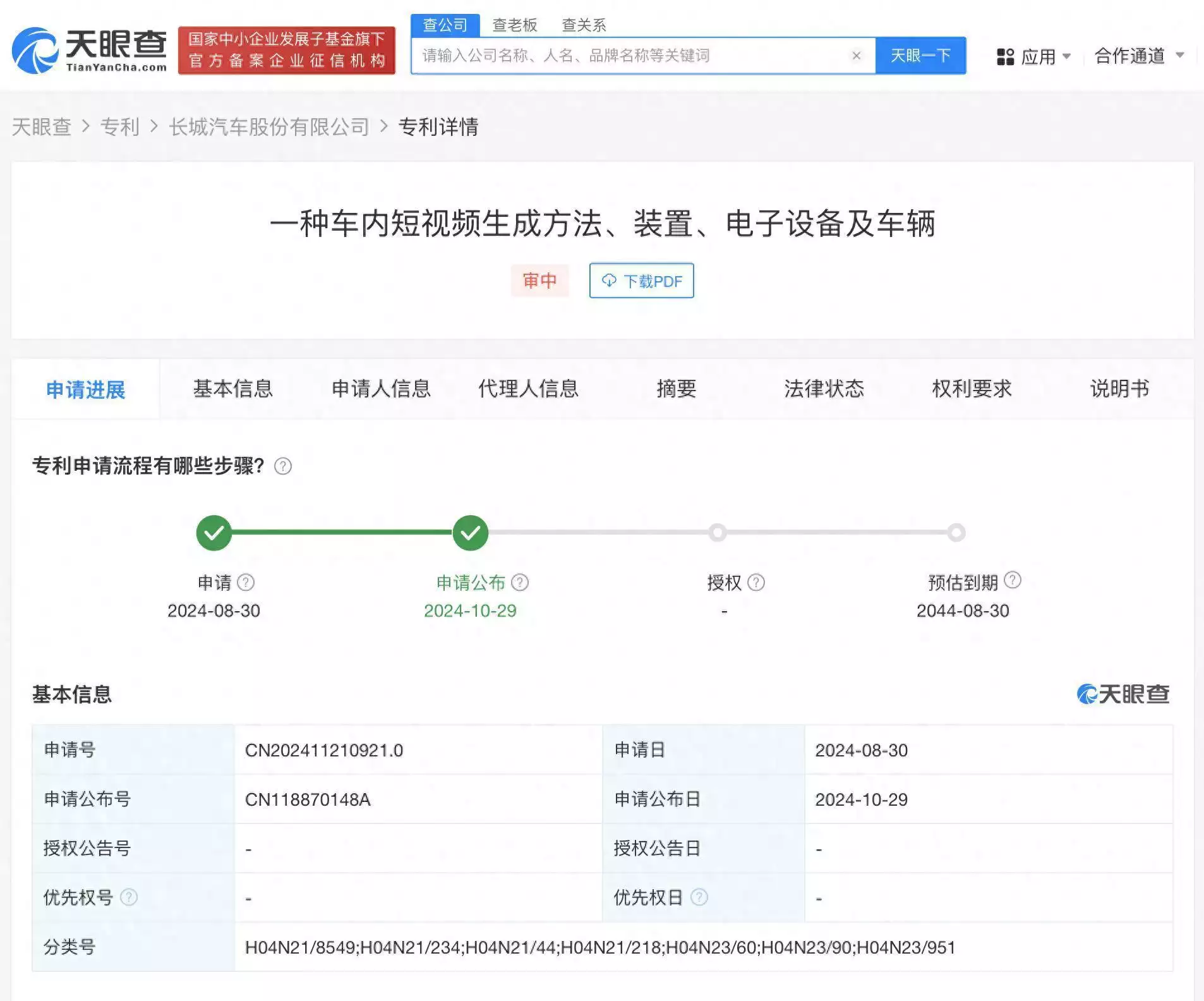 利博四字成语有哪些呢（集团官网）