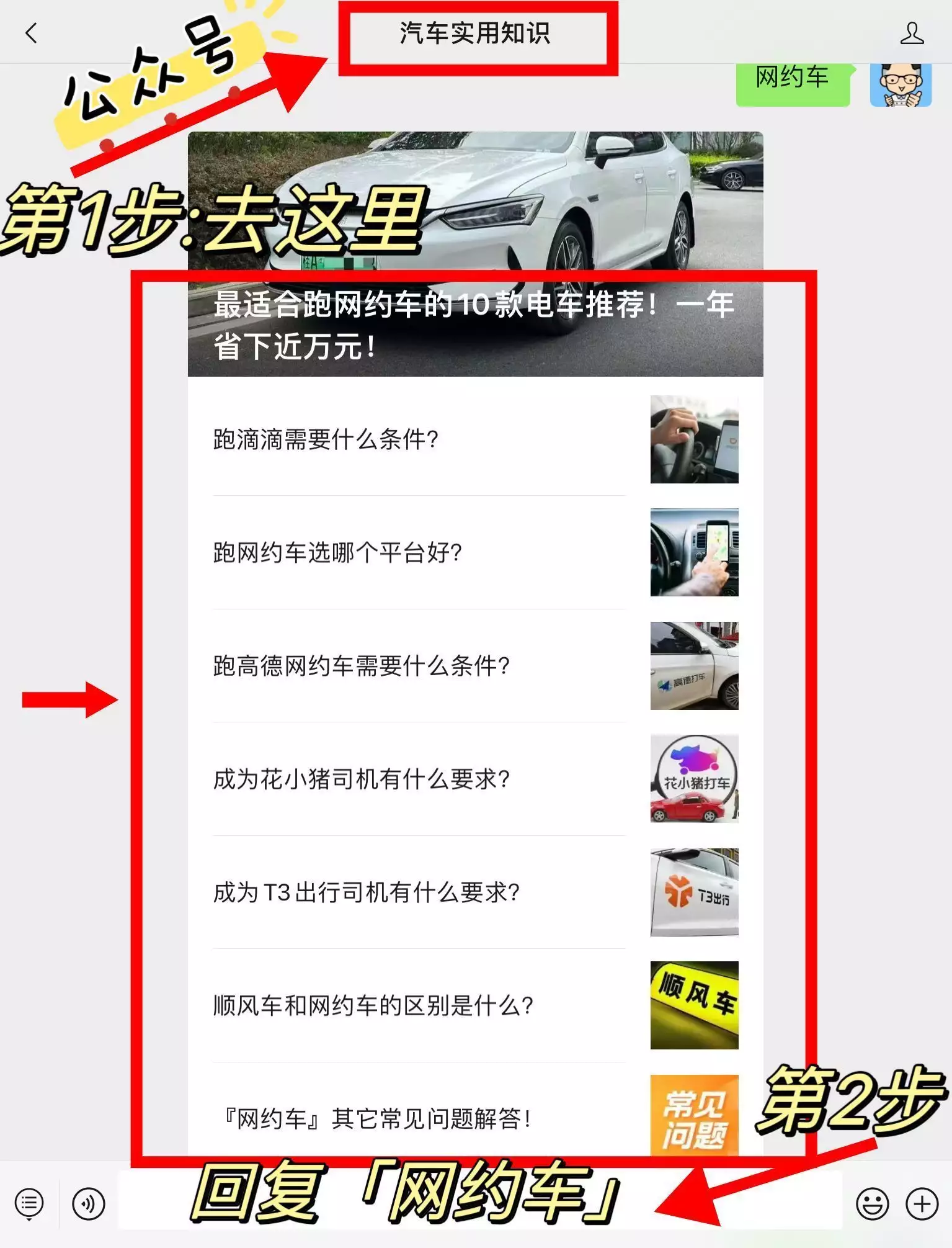 网约车接单技巧和方法!你学会了吗结婚23年丈夫将她宠上天,丈夫入狱后,她变卖家产为夫还债3000万 网约车接单技巧和方法!你学会了吗结婚23年丈夫将她宠上天,丈夫入狱后,她变卖家产为夫还债3000万