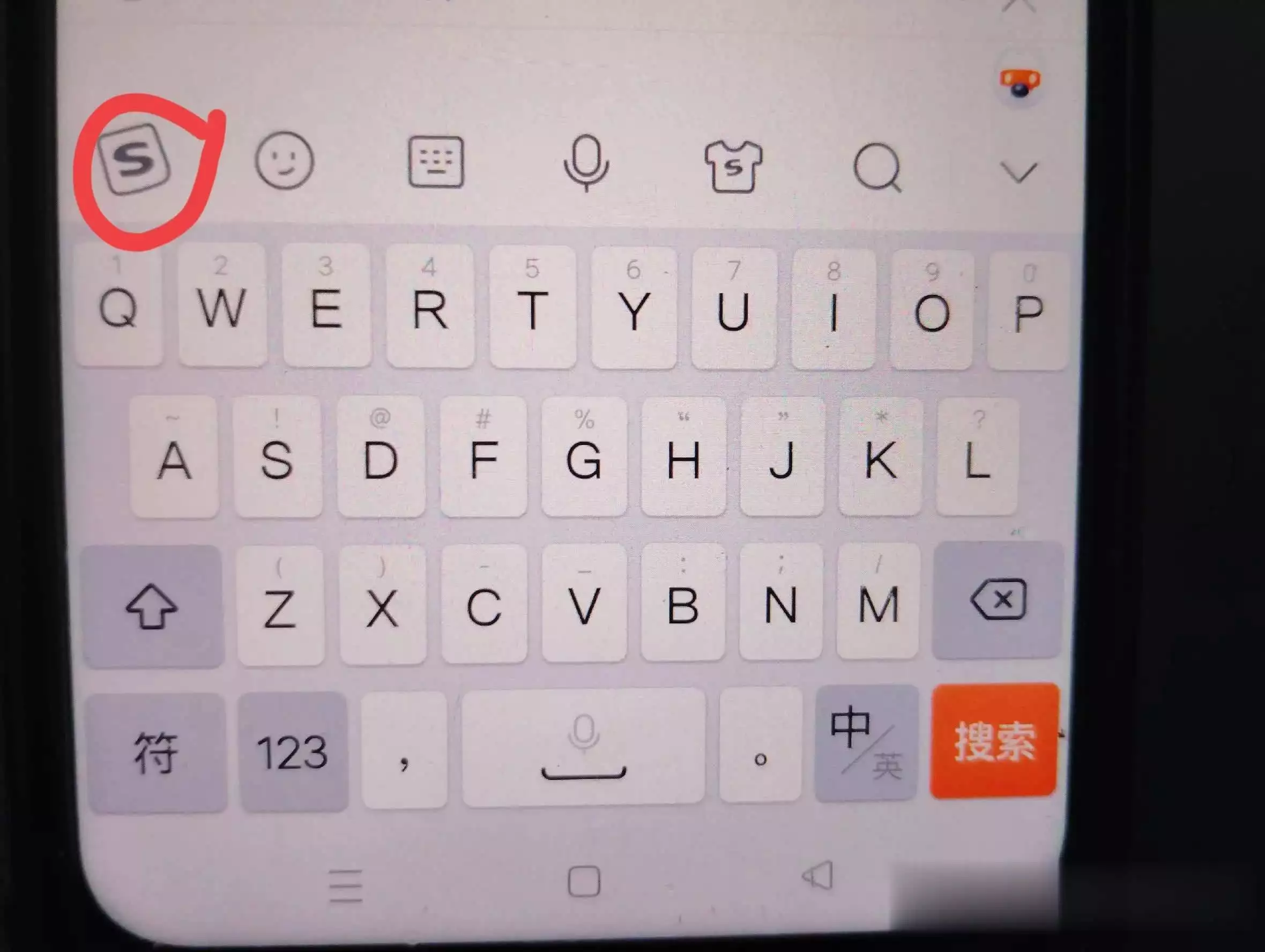 生僻字难倒你?一秒微信查字典,实用技巧大揭秘!迄今最清晰仙女座星系全景图公布,高达25亿像素,可分辨2亿恒星 生僻字难倒你?一秒微信查字典,实用技巧大揭秘!迄今最清晰仙女座星系全景图公布,高达25亿像素,可分辨2亿恒星