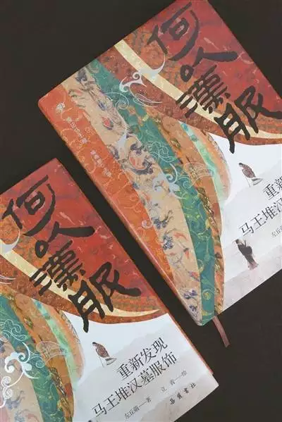 时尚服饰，义如时尚服饰，这都可以，