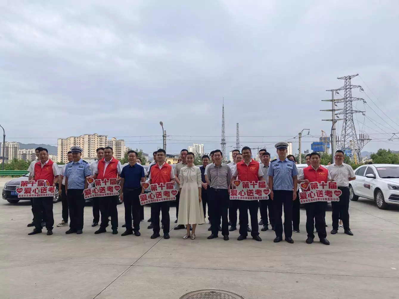 商洛市交投公司志愿服务_商洛市商州区中学_商洛高考爱心送考活动