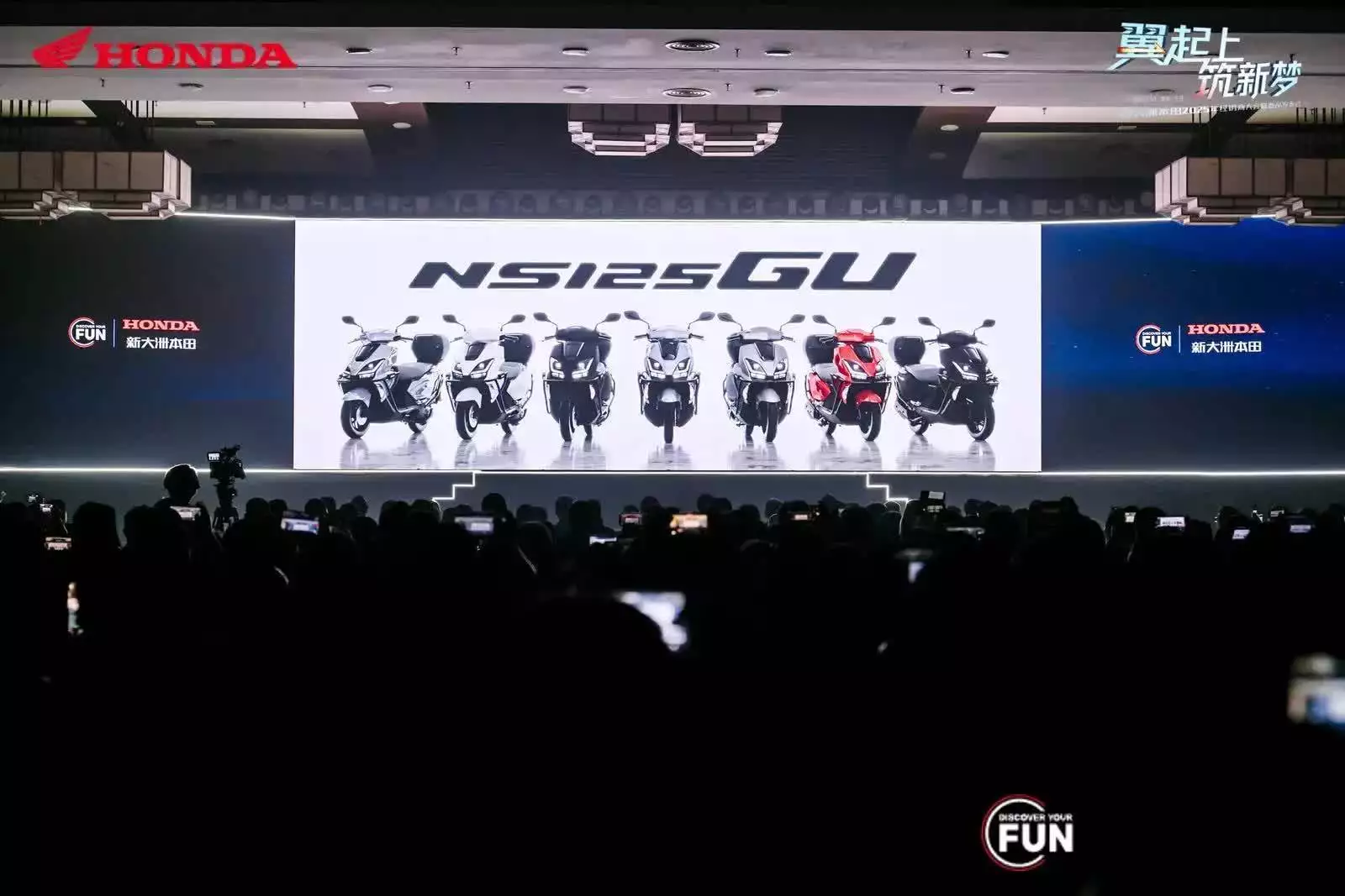 新大洲本田NS150GX_NS150GX豪华探索踏板车_本田150摩托车哪款好