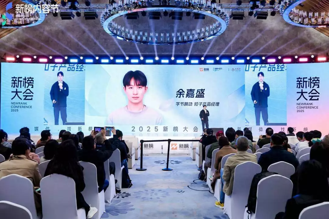 快来看（上线一年暴增百万用户，扣子能为抖音内容创作者带来什么？|新榜洞察诸葛亮选择辅佐刘备是对的还是错的？其实答案很简单）内容创作，