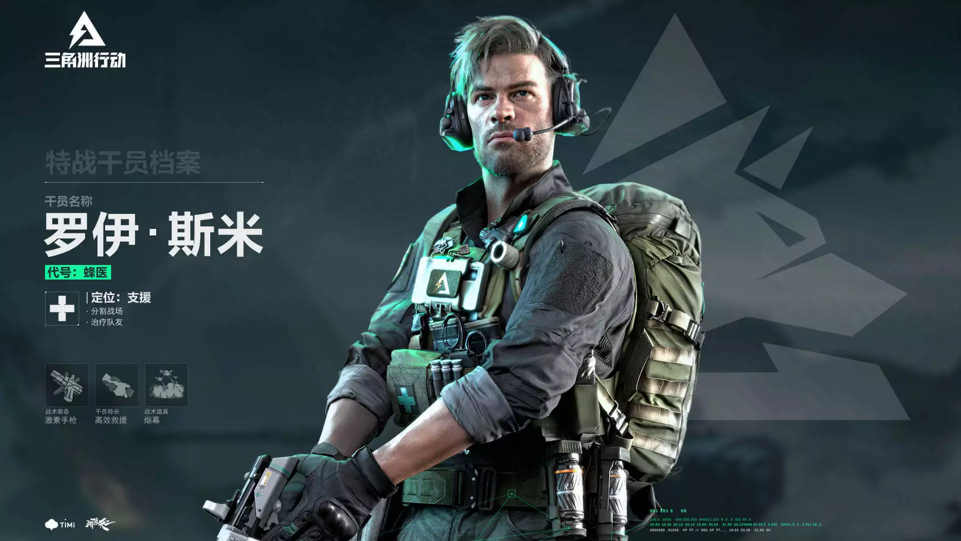 三角洲行动S5赛季技巧_三角洲行动_三角洲行动S5赛季攻略