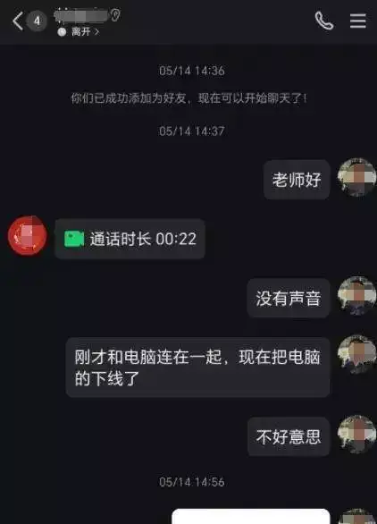 男子花0.79元买“炒股教程”,被骗510万元男子与妻子吵架夺刀扔出窗外,砸中外卖小哥 男子花0.79元买“炒股教程”,被骗510万元男子与妻子吵架夺刀扔出窗外,砸中外卖小哥
