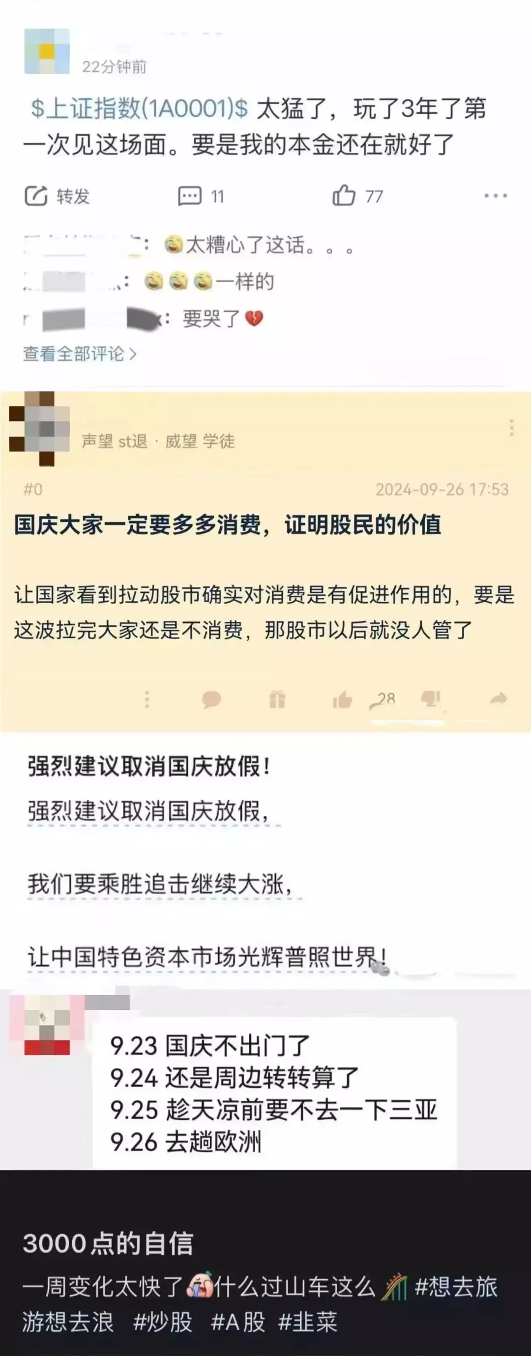 股市还能涨多久?黄多多入学NYU,为什么越来越多的“星二代”削尖脑袋也要送孩子去这里留学? 第2张 股市还能涨多久?黄多多入学NYU,为什么越来越多的“星二代”削尖脑袋也要送孩子去这里留学? 第2张