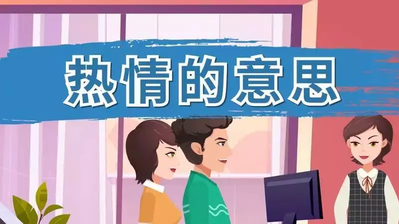 i人和e人的区别