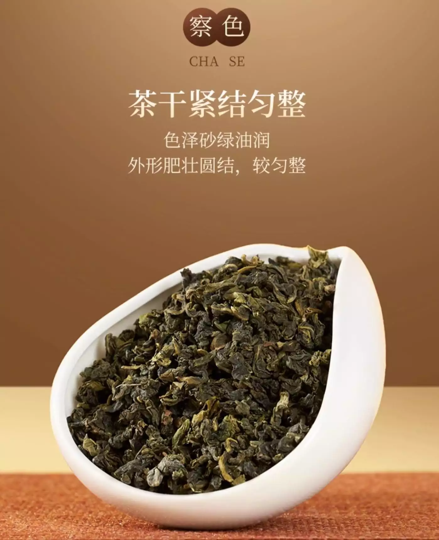 铁观音哪个牌子好喝？茶友们推荐这3款，鲜醇爽口，生津回甘厨房里一个调料，顿顿少不了，却导致中国人死亡率全球第一-第8张图片-福建名茶