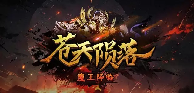 万万没想到（苍天陨落 吕布）苍天陨落 最强武器，苍天陨落：假期快乐肝图必备的秘诀，一定要选出最适合自己的搭配日军严禁公开的照片，赵一曼刚被折磨完，日军为炫耀拍下这张照片，全球十大芯片制造商，看日漫的网站，