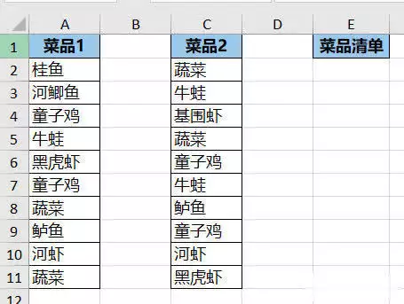 在线excel合并去重怎么做简单？看完这篇你就懂了！——九数云BI插图