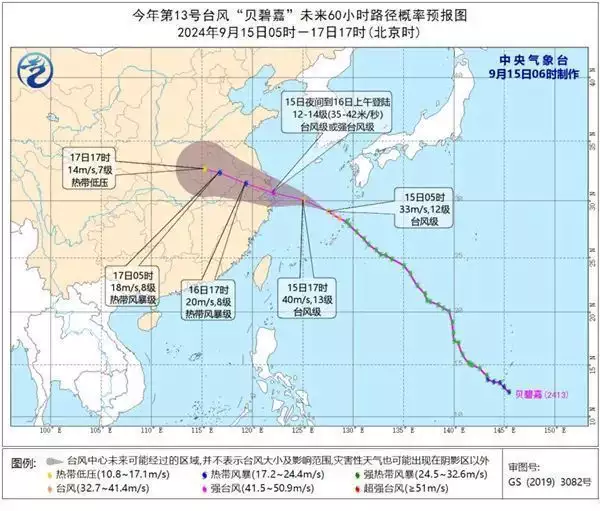 “贝碧嘉”外围环流影响河南 今晚起将有暴雨大风,返程风雨交加甲午战争期间,为帮日本间谍逃脱,美国领事有多拼?看完才知屈辱 “贝碧嘉”外围环流影响河南 今晚起将有暴雨大风,返程风雨交加甲午战争期间,为帮日本间谍逃脱,美国领事有多拼?看完才知屈辱