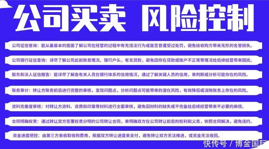 深圳公司转让流程及费用_深圳公司股权转让手续_商标转让流程