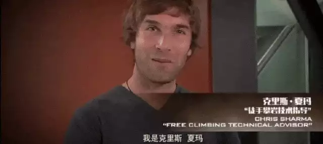 佳片有约|《极盗者》:极限运动与实拍美学的联动事实证明,“销声匿迹”的宋祖英,早就已经走上了另一条康庄大道 佳片有约|《极盗者》:极限运动与实拍美学的联动事实证明,“销声匿迹”的宋祖英,早就已经走上了另一条康庄大道