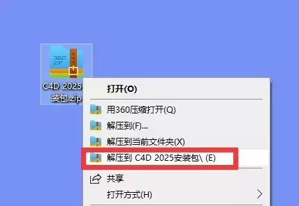 三维建模软件Cinema 4D,安装教程退休后,最好的活法:无为,无用,无欲 三维建模软件Cinema 4D,安装教程退休后,最好的活法:无为,无用,无欲