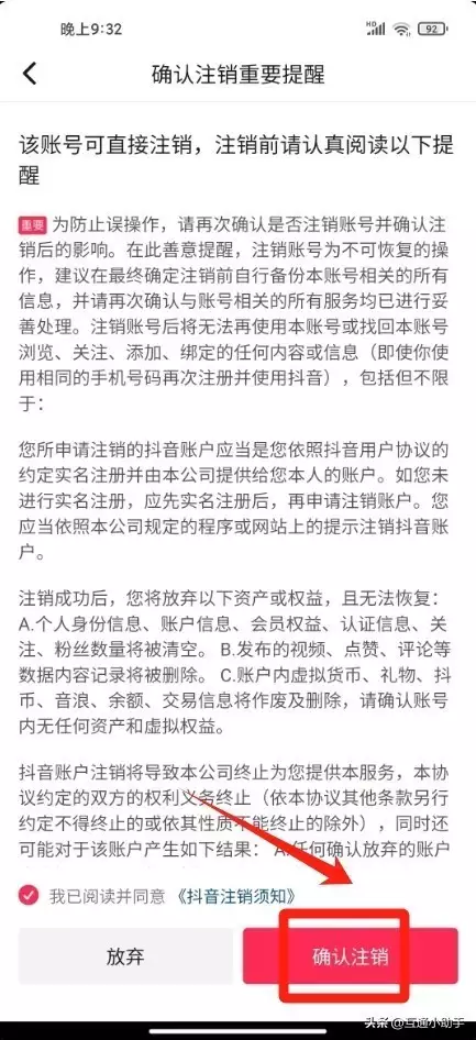 怎样注销抖音号账号高清老照片,还原周总理去世现场,场面感人 怎样注销抖音号账号高清老照片,还原周总理去世现场,场面感人