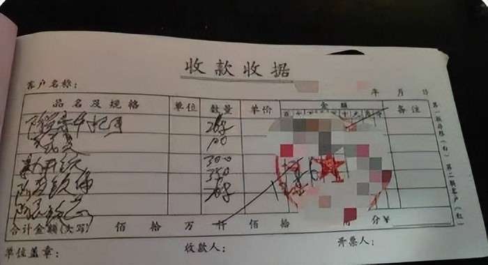 收据面对这样的处理方式，刘女士自然是不愿意接受，于是她就将这件事情