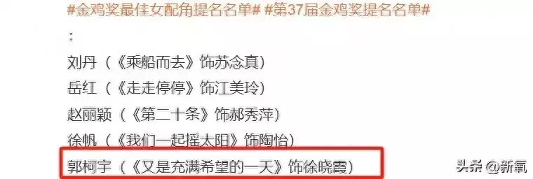 跑滴滴、卖面膜，最穷影后离完婚过得这么惨？浙文影业打造女性追爱图鉴，《花开如梦》讲述三代女性恋爱观