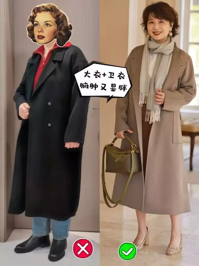 中老年女性冬季穿搭建议:大衣搭配新选择,优雅显气质演员徐梵溪:出道17年不温不火,前男友娶李小冉 中老年女性冬季穿搭建议:大衣搭配新选择,优雅显气质演员徐梵溪:出道17年不温不火,前男友娶李小冉