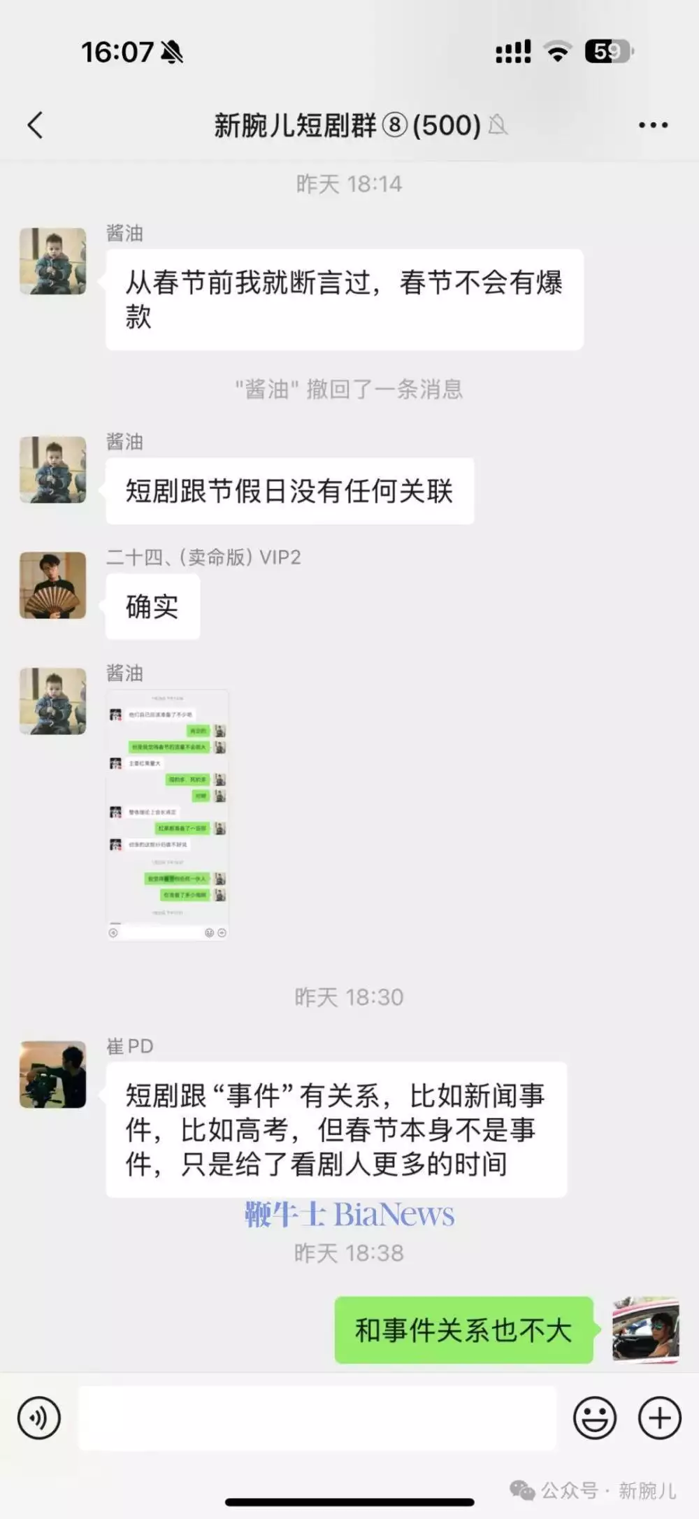 电影嗨翻羡煞人,短剧没有春节档( 电影嗨翻羡煞人,短剧没有春节档(