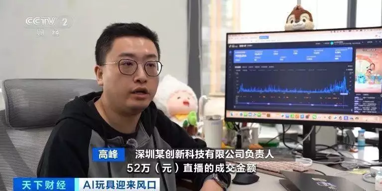 越早知道越好（玩具上市）飙涨600%！AI玩具销售火爆 600亿美元大市场要来了哪吒2：为什么哪吒敖丙一体双魂，迷迷眠眠丹只对哪吒有用？，玩具营销，