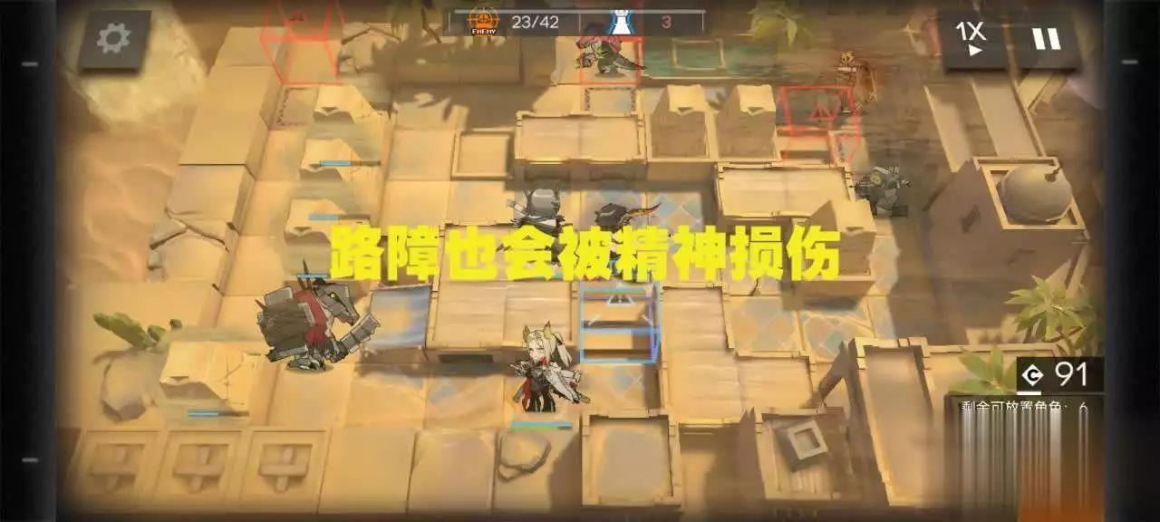 《明日方舟》路障竟会受凋亡损伤？这些搞笑细节必看！赛西施沈傲君真的好美，国色天香，闭月差花，美得无处藏