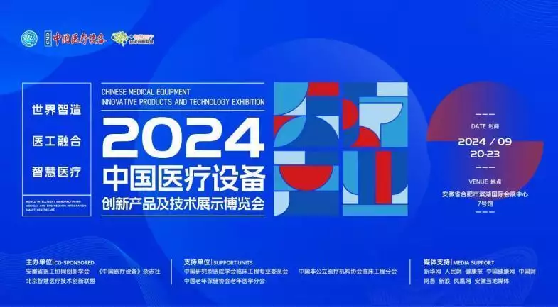 中国移动携5G+智慧医疗成果亮相中国医疗设备创新产品及技术展示博览会奇怪！难道年龄大了之后都会上演嘴唇消失术吗？拿什么拯救这bug（