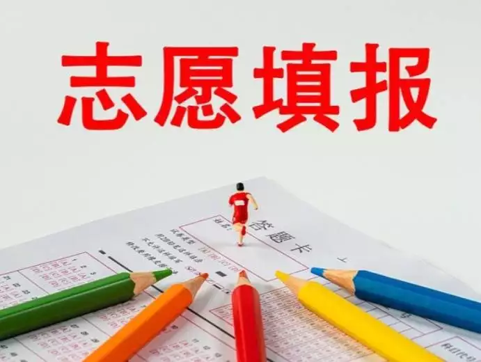 2026北京中考录取分数线_北京中考志愿填报指南_2025北京中考分数线变化