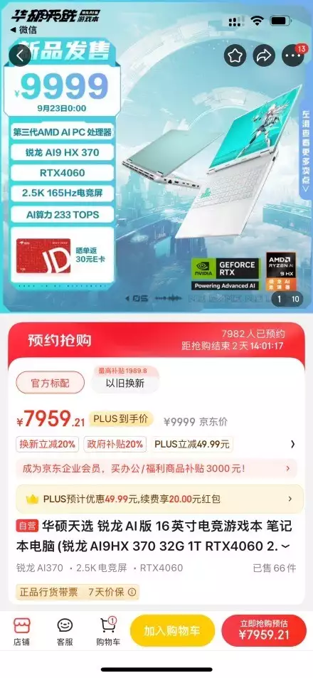 皇冠信用出租:登1出租,登2出租,登3出租