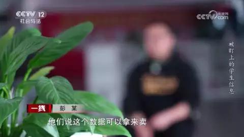 央视网曝光程序员非法倒卖70万条学生信息，涉案金额达 400 万元普京的情绪一度失控，听完会上的报告后，俄罗斯总统一时语塞（程序员）程序员被抓是什么原因导致的，