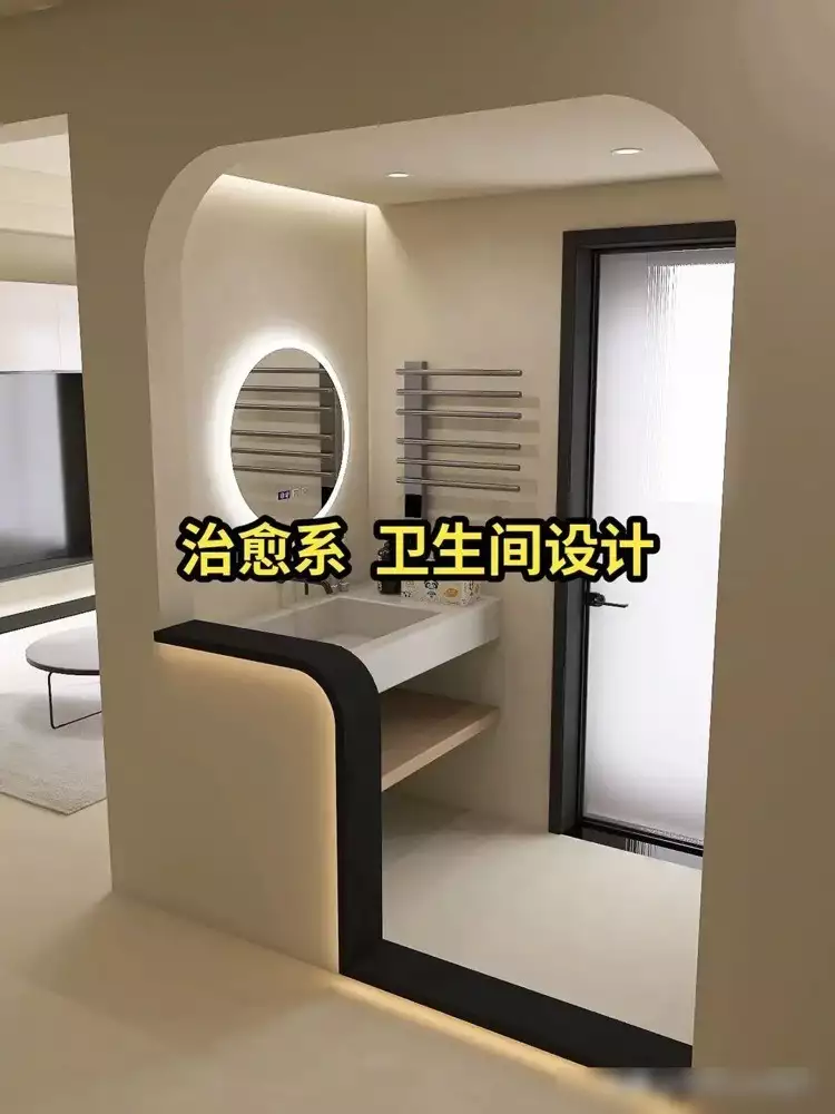 卫生间装修别只盯“北欧风”!这5种风格同样迷人就算人类消失几十亿年,地球上这3样东西仍能可以证明人类来过(图3) 卫生间装修别只盯“北欧风”!这5种风格同样迷人就算人类消失几十亿年,地球上这3样东西仍能可以证明人类来过(图3)