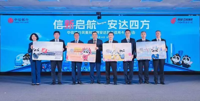 学到了吗（国航和中信联名信用卡）中信航空联名信用卡，携手中信发布联名信用卡，国航发力“金融+商旅”服务生态2025年这些太空探索大事值得关注 中国将开展近地小行星探测任务，海南身份证，韩剧迷雾结局，