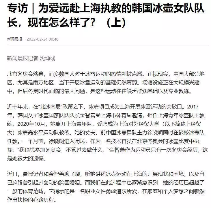 韩国财阀千金:倒追中国名将!不顾反对嫁到上海,结婚13年生二胎03年女警花枪杀丈夫,丈夫临死前跪地求饶,直呼不想女儿失去父亲 韩国财阀千金:倒追中国名将!不顾反对嫁到上海,结婚13年生二胎03年女警花枪杀丈夫,丈夫临死前跪地求饶,直呼不想女儿失去父亲