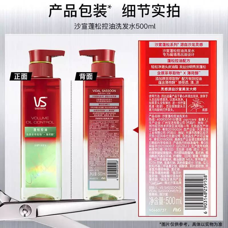 不看后悔（沙宣洗发水怎么样价格）沙宣洗发水评测，好多人都在问沙宣洗发水怎么样，这里给你答案，洗发水，