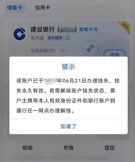 云空间定位追踪_支付宝是以前的手机号_手机丢失处理流程