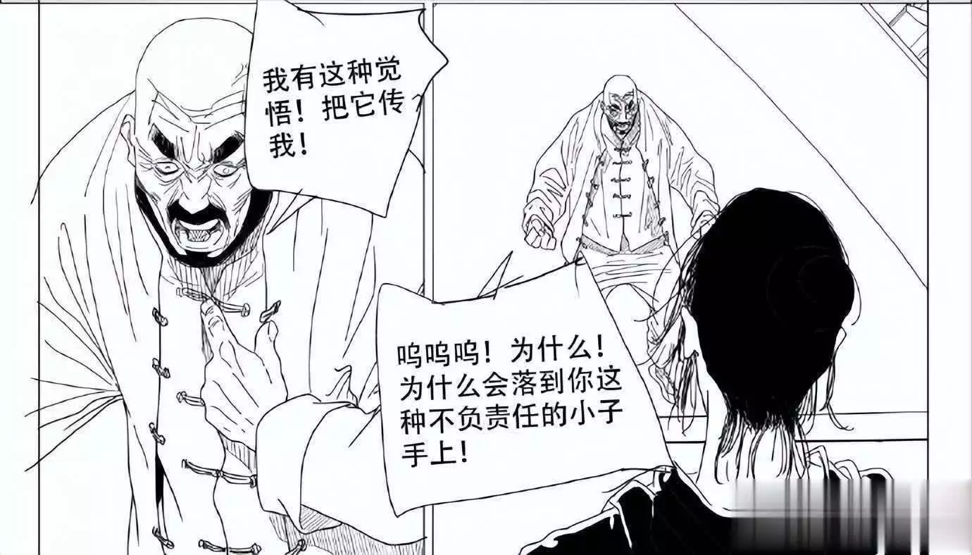 《一人之下》揭秘:陈金魁对风后奇门的觊觎,神秘谷畸亭即将重现江湖!短命皇帝朱常洛:活着是意外,死了是阴谋 《一人之下》揭秘:陈金魁对风后奇门的觊觎,神秘谷畸亭即将重现江湖!短命皇帝朱常洛:活着是意外,死了是阴谋