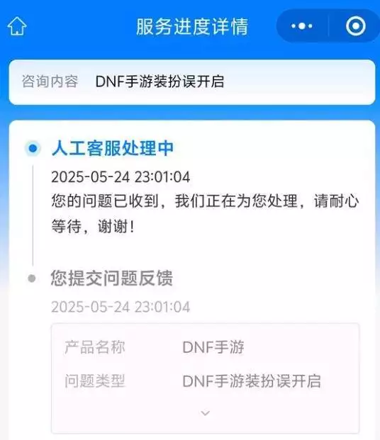 DNF手游“第二套免费天三”火了,策划良心补偿曹操的谋士程昱,是一个怎样的人,为什么能够得到曹操的信任呢?(燃爆了)