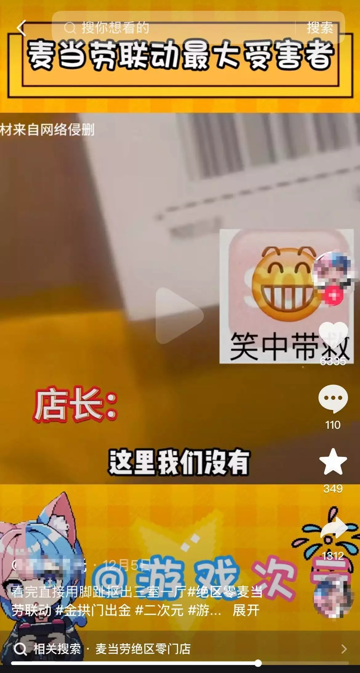 米哈游整的这个新联动,怎么大家都“不说人话”?波尔布特的姐姐是国王的妃子,西哈努克写书揭发了他的险恶用心 米哈游整的这个新联动,怎么大家都“不说人话”?波尔布特的姐姐是国王的妃子,西哈努克写书揭发了他的险恶用心