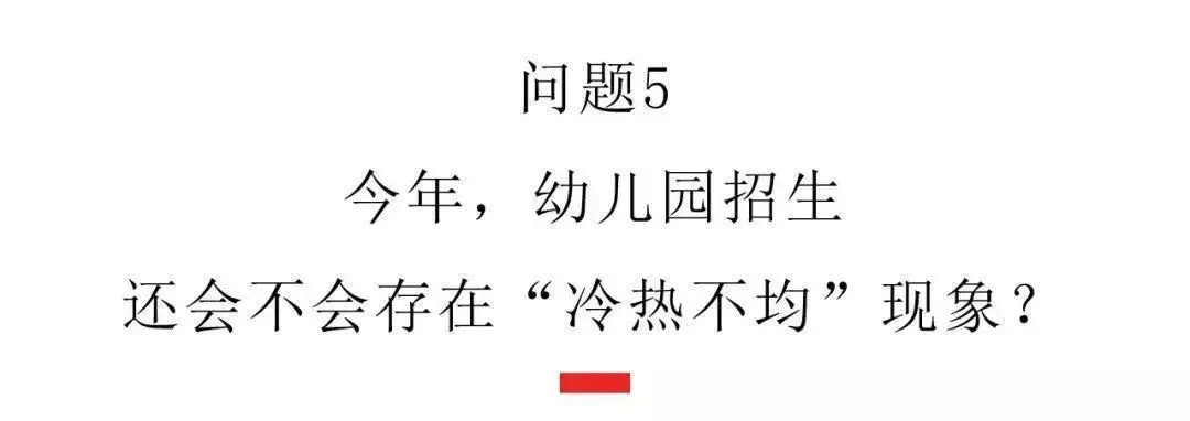 幼儿园信息栏_成都市幼儿园招生信息采集_成都市幼儿园入园服务平台