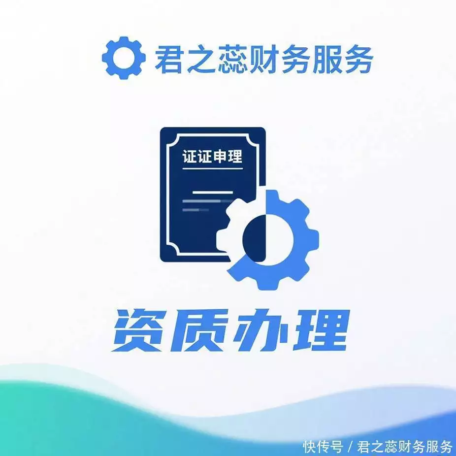 专业代办营业执照服务_营业执照代办流程_办理营业执照多少钱