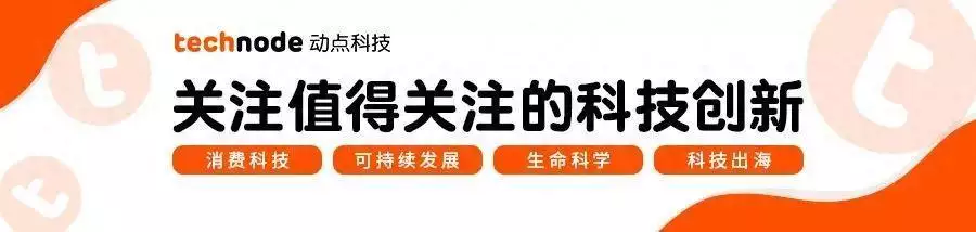 【 AI快报 -- 科技速览】拒绝司马南直播?胖东来回应了；极氪副总裁车内火锅翻车我们已经不是说喜欢就能和好的了-第9张图片-黑龙江新闻八