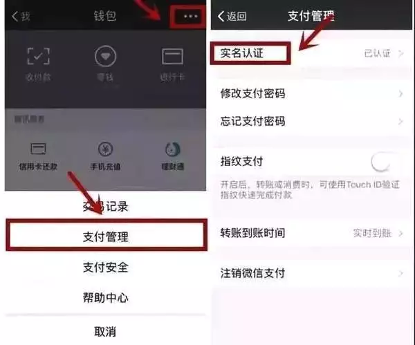 微信转账后,这个动作你做了吗?关乎你的钱袋子安全!他在位时修建四个超级工程,死后差点抛尸荒野,如今陵墓变垃圾场 微信转账后,这个动作你做了吗?关乎你的钱袋子安全!他在位时修建四个超级工程,死后差点抛尸荒野,如今陵墓变垃圾场