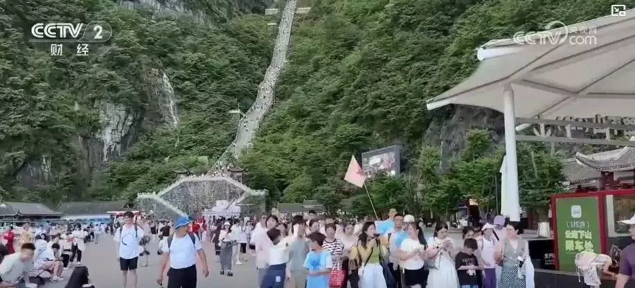 “中國游”升溫：自然山水+文化體驗 暑期入境游客數量持續攀升9月3日閱兵安排已公布！哪些國家收到邀請？哪些國家不準備來？