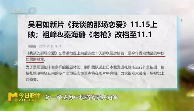 《我谈的那场恋爱》：我知道你骗我 但我相信爱情