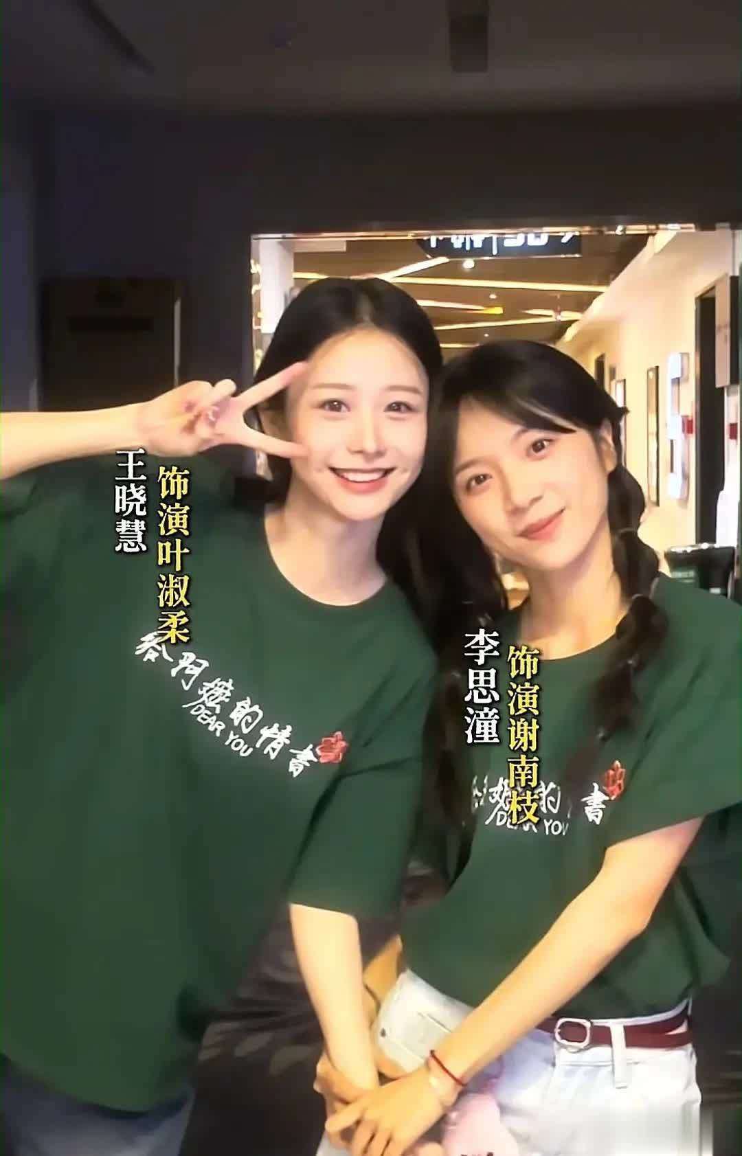 《给阿嬷的情书》淑柔,王晓慧凭一个眼神秒杀,南枝和淑柔好好磕