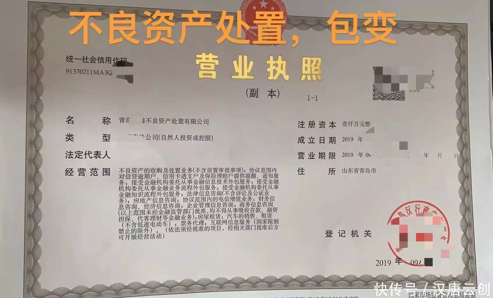 浙江小额贷款公司收购转让法人股_浙江小额贷款公司股权转让流程_公司法 股权转让