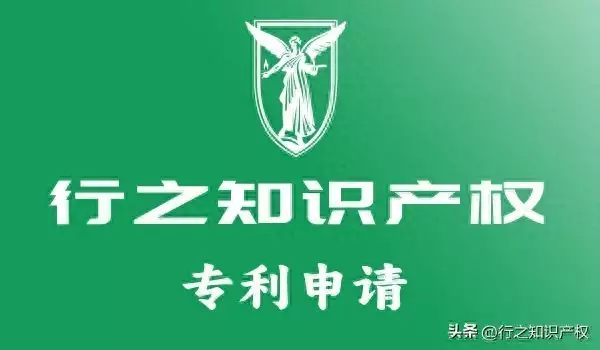 专利申请周期_专利申请时间_专利申请流程及费用
