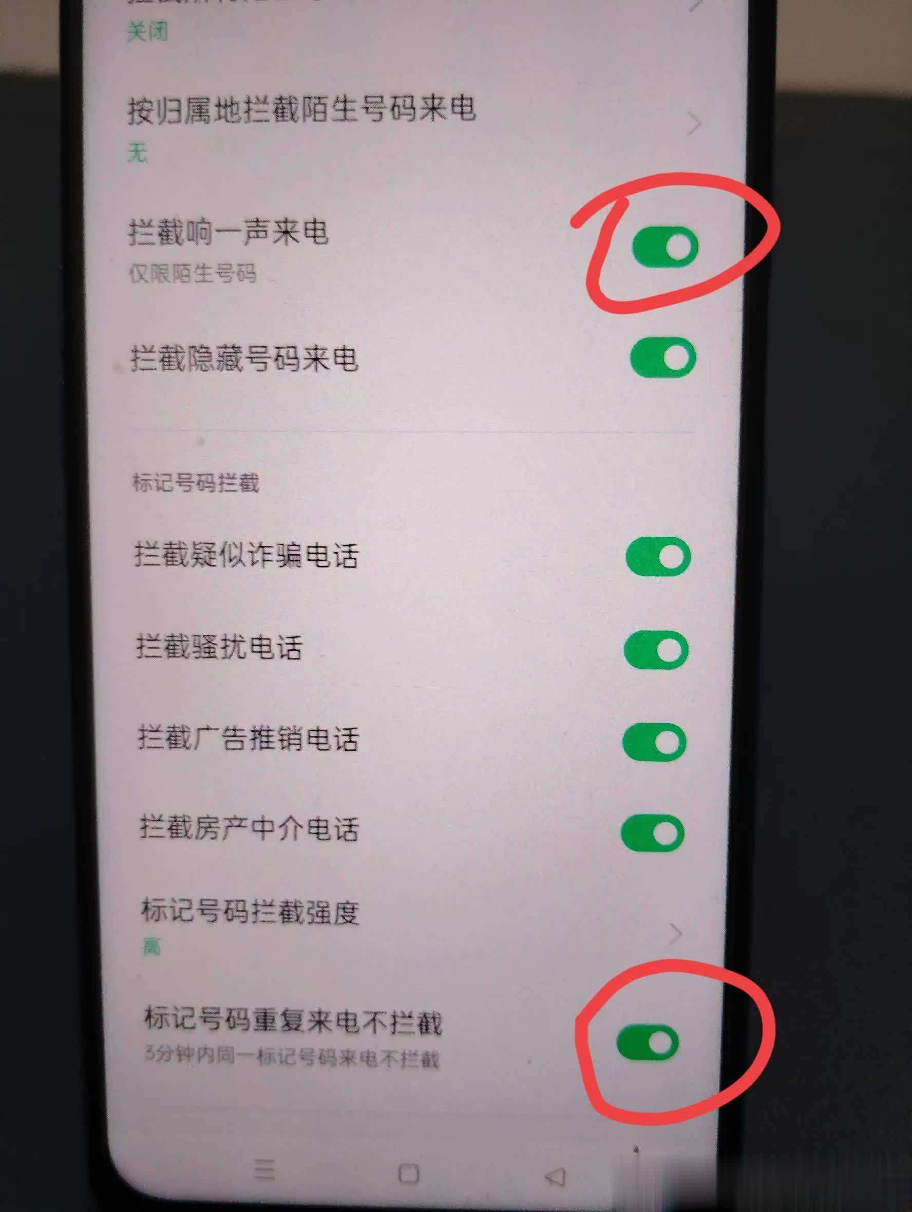 来电说我名下手机号码违规操作 来电说我名下手机号码违规操作