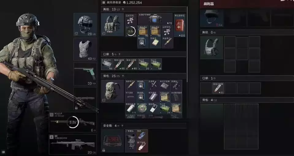 三角洲行动_跑刀技巧冷门点位_三角洲行动跑刀攻略